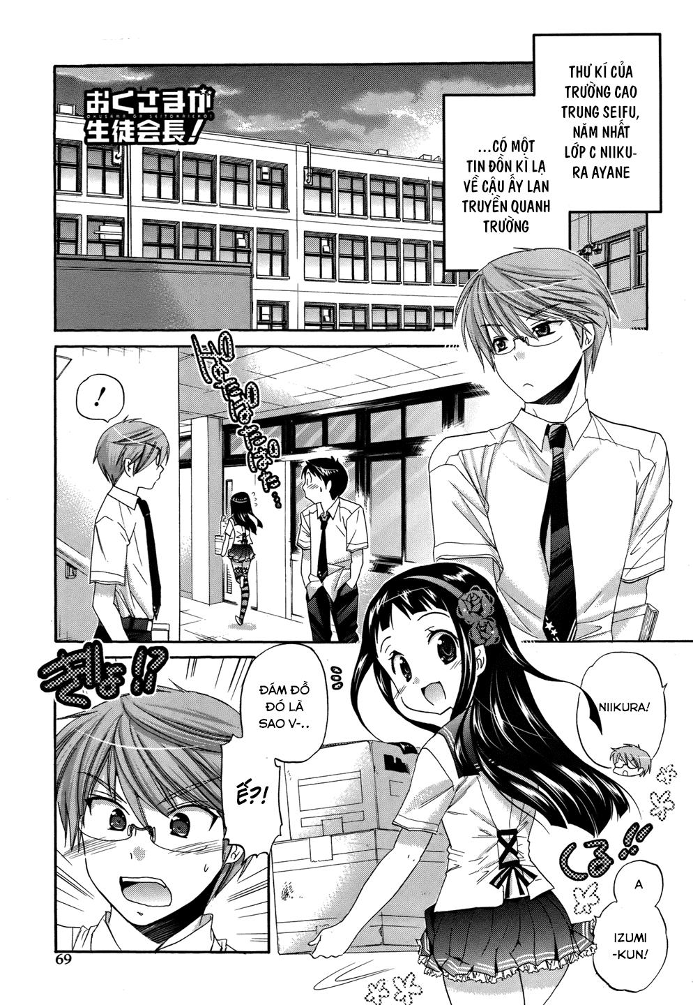 Okusama Ga Seito Kaichou!: Chapter 13