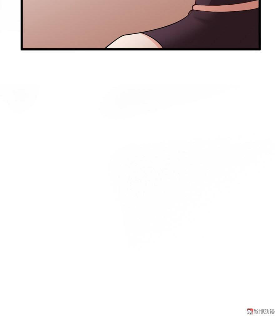 Cấm Tình Điềm Mật: Đế Thiếu Hào Môn Trêu Tận Cửa: Chapter 42