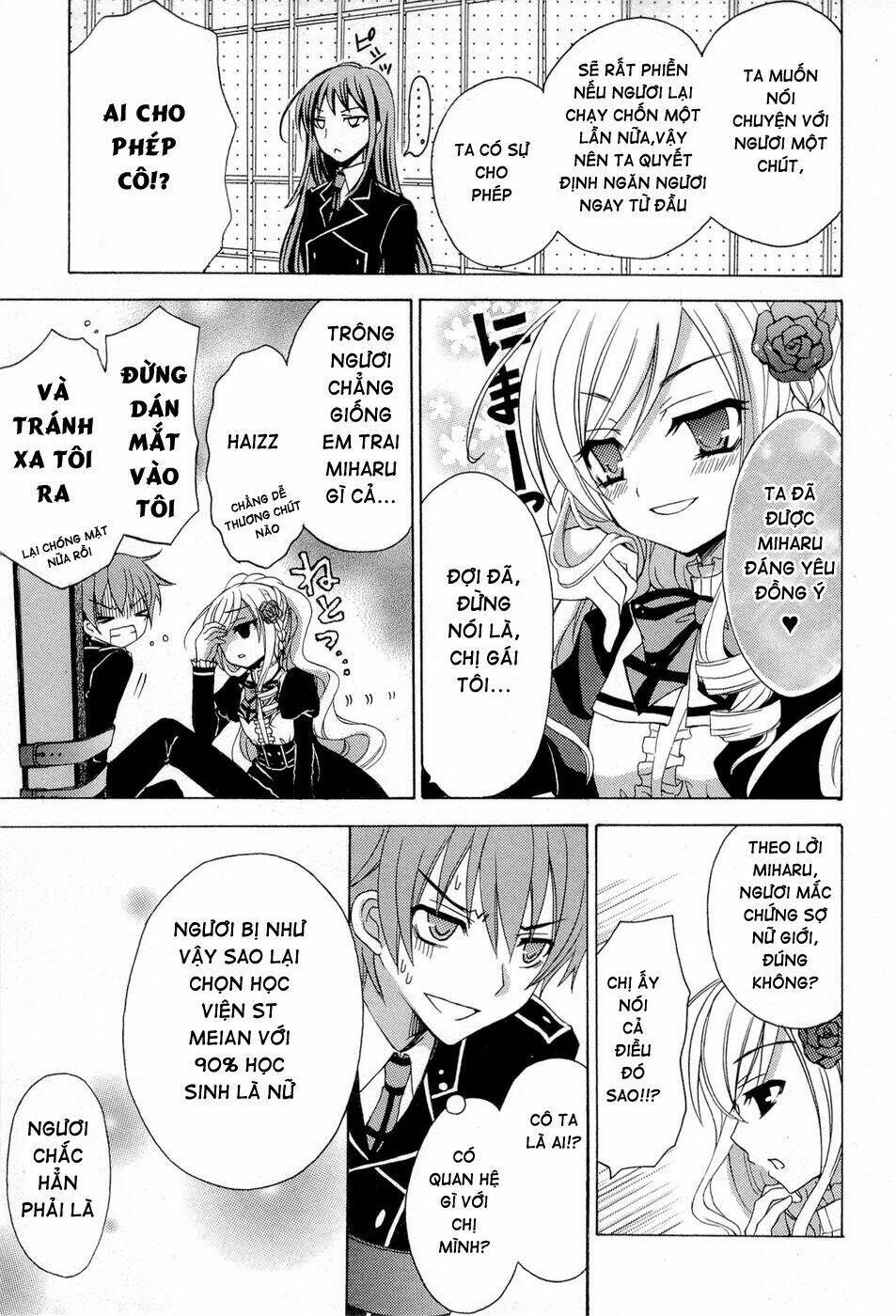 Zettai Joousei: Chapter 1