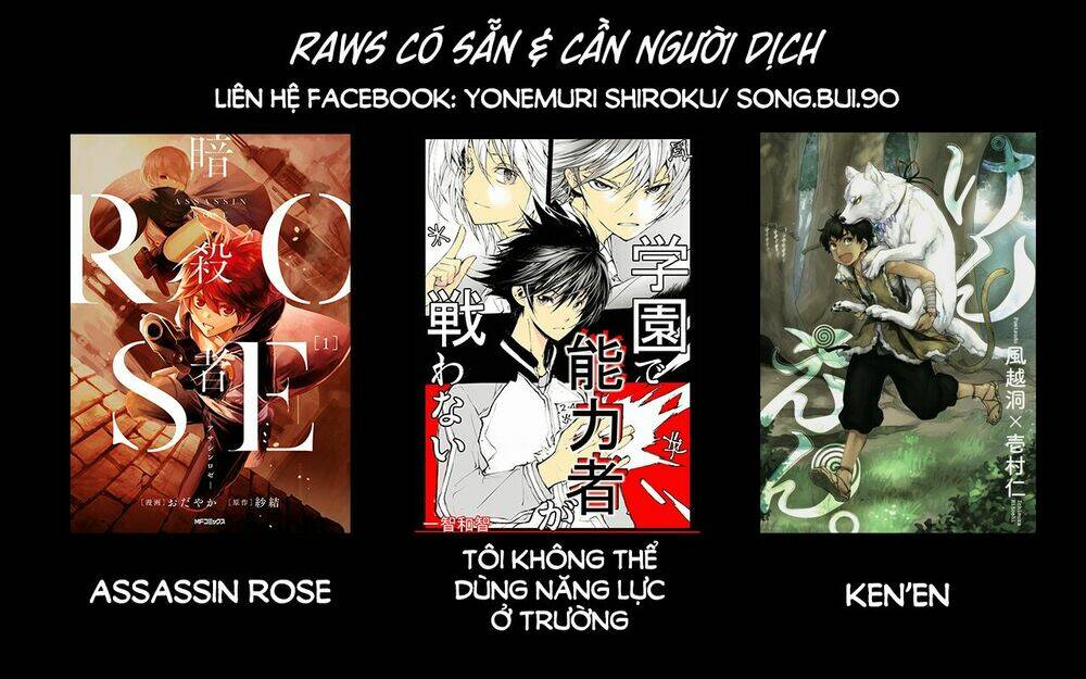 Boku No Gemini: Chapter 7