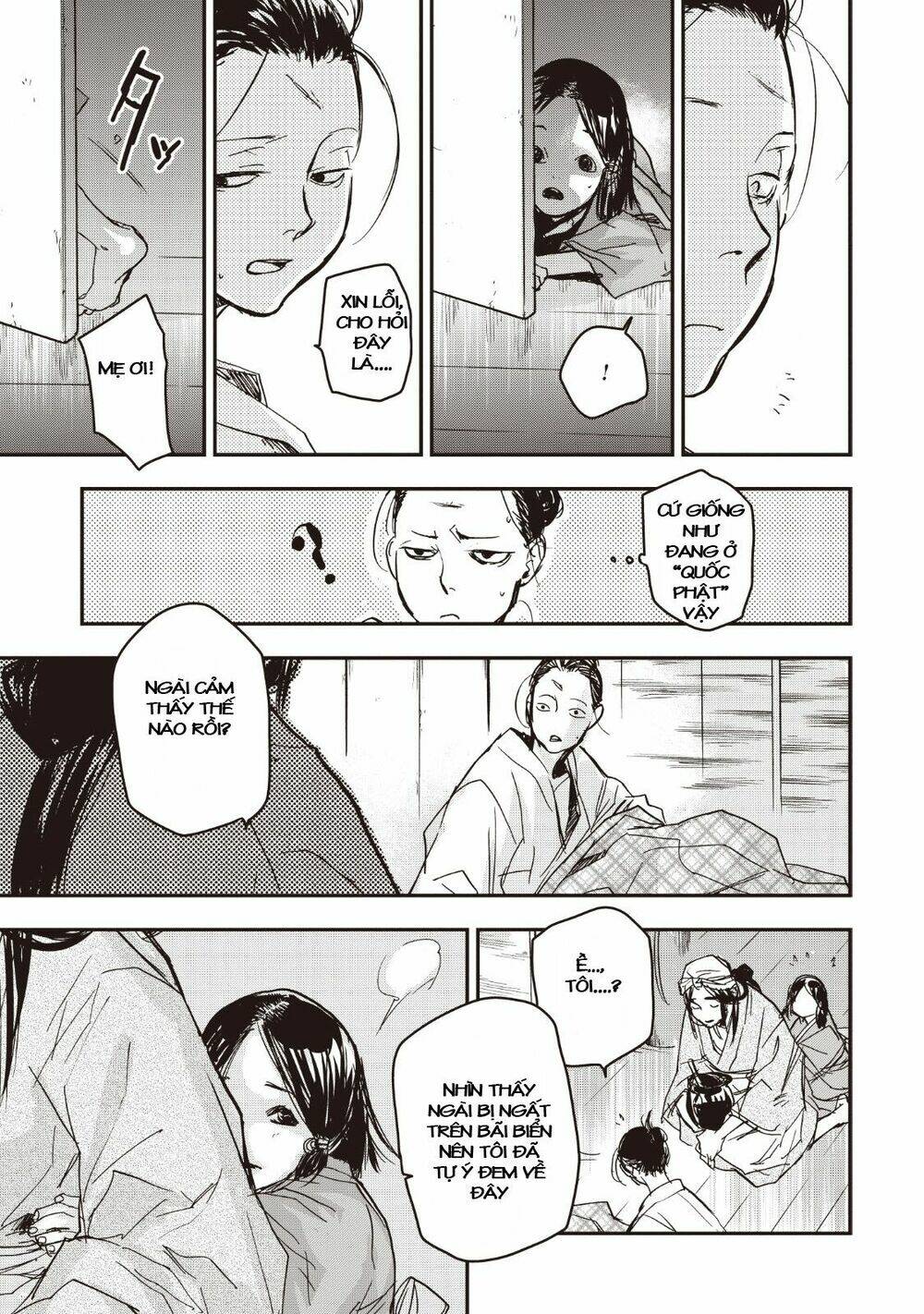 Ứng Thiên Môn: Chapter 14