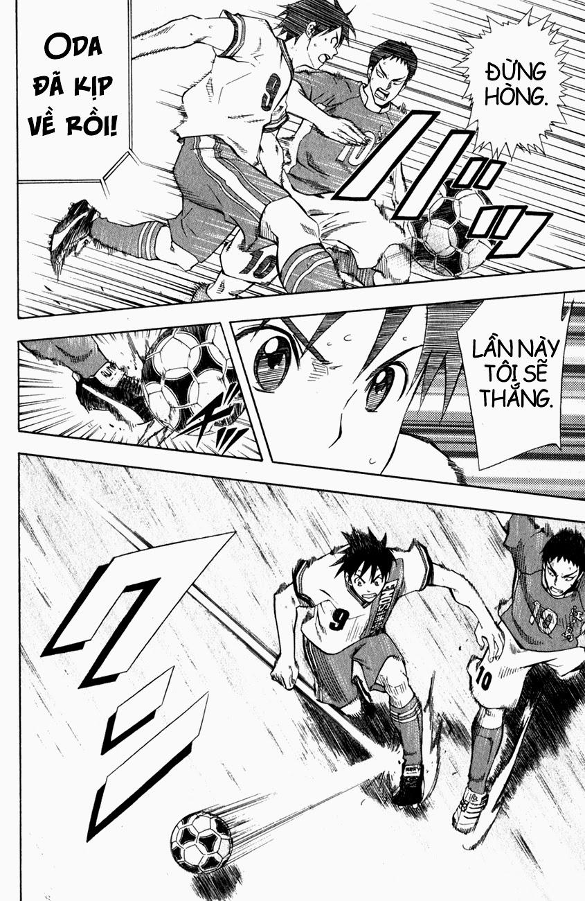 Area No Kishi: Chapter 34