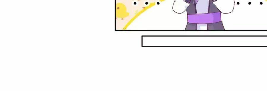 Điềm Mỹ Chi Huyết: Chapter 17