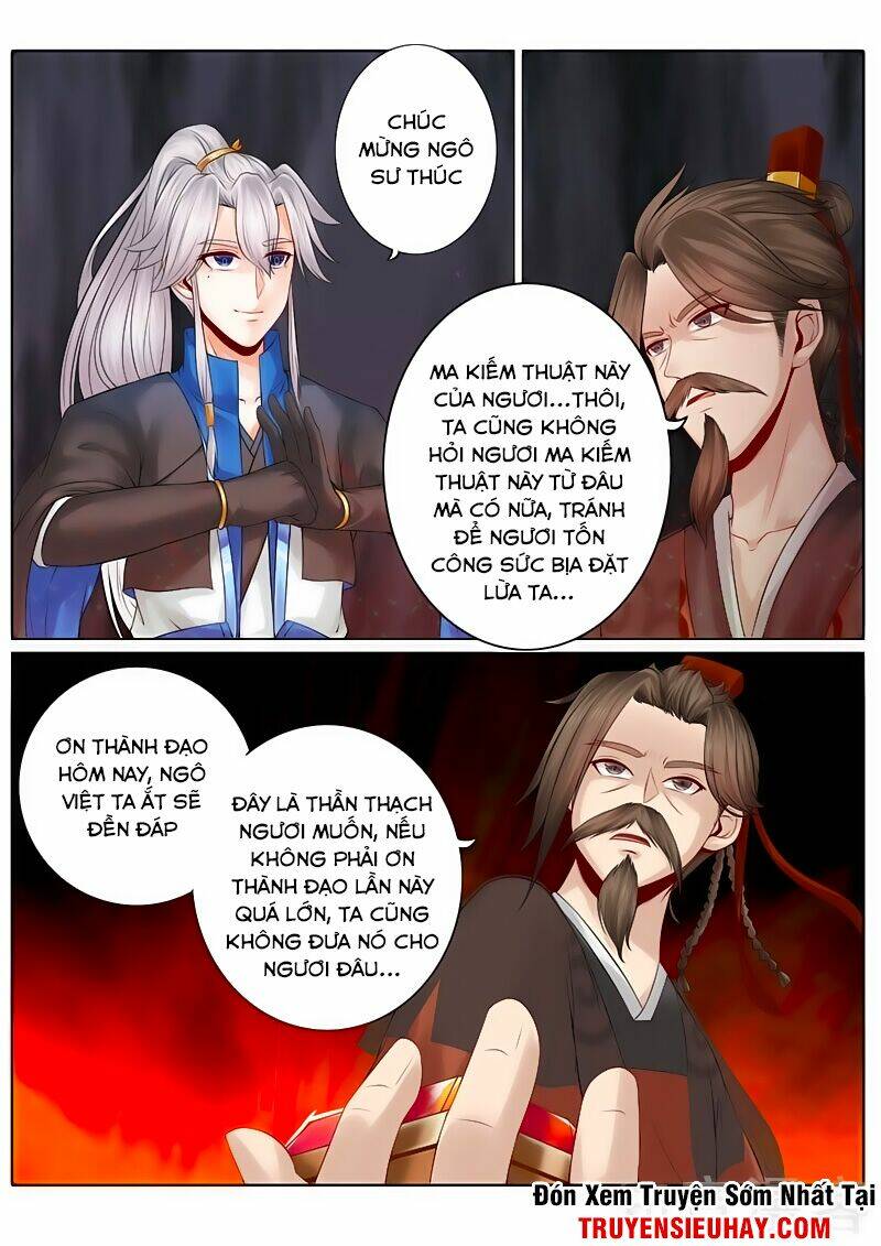 Chư Thiên Ký: Chapter 120