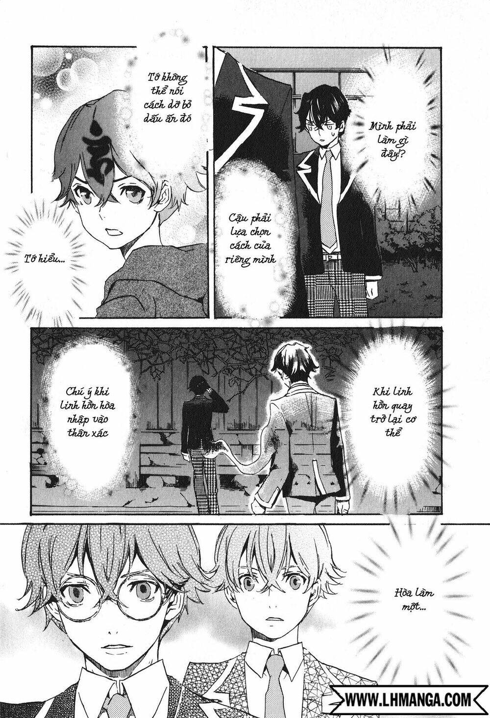 Totsugami: Chapter 15