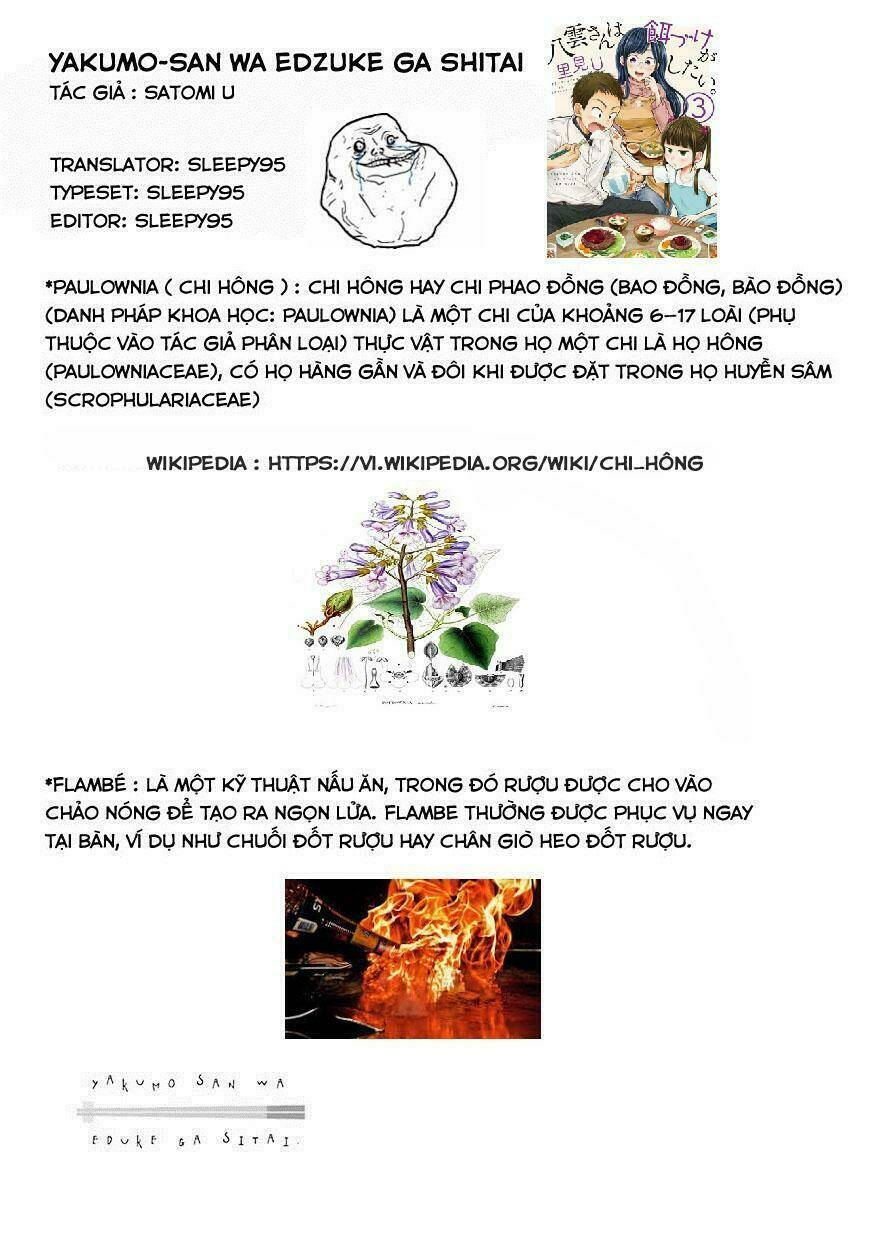 Yakumo-San Wa Ezuke Ga Shitai: Chapter 16