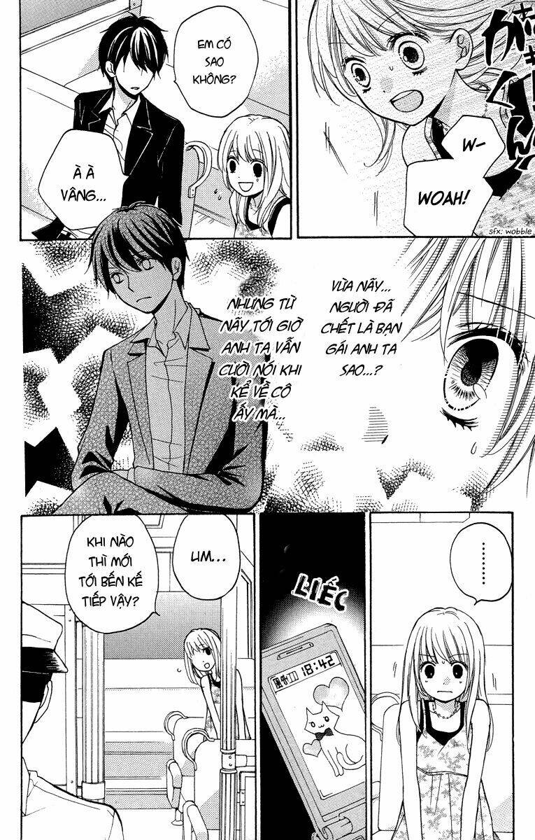 Screaming Lesson!!!: Chapter 24.5