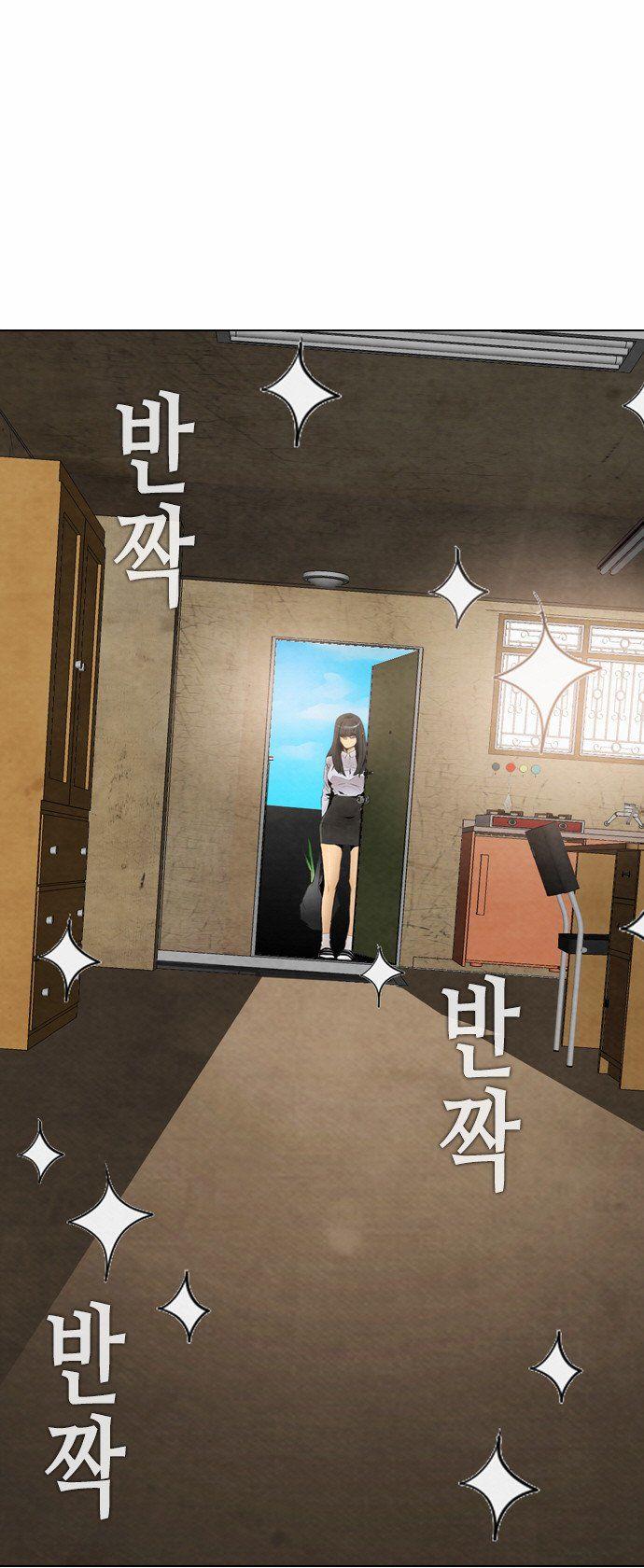 Revival Man: Chapter 21