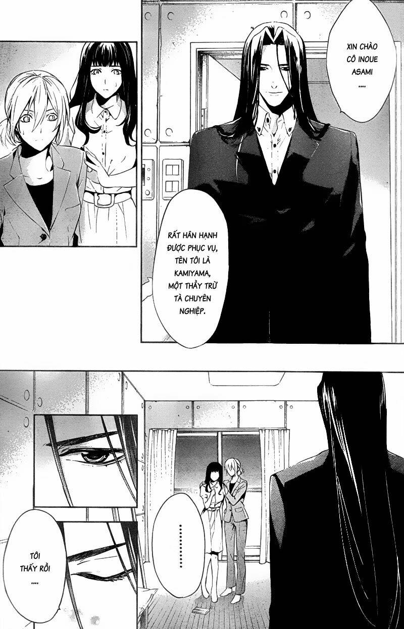 Shinrei Tantei Yakumo: Chapter 15