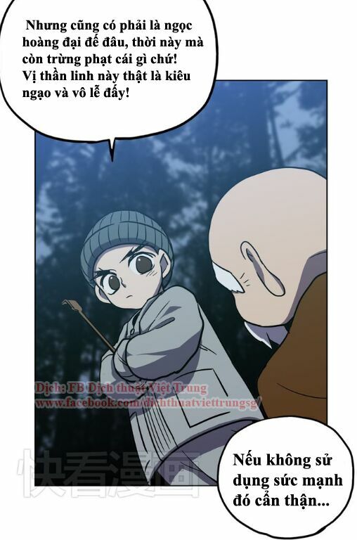 Xin Đừng Cắn Em: Chapter 11