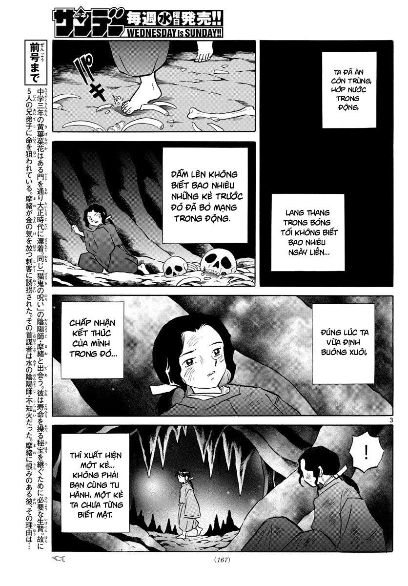 Mao (Takahashi Rumiko): Chapter 49