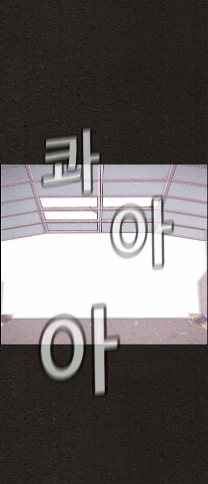 Quái Vật Tại Chung Cư Xanh: Chapter 82