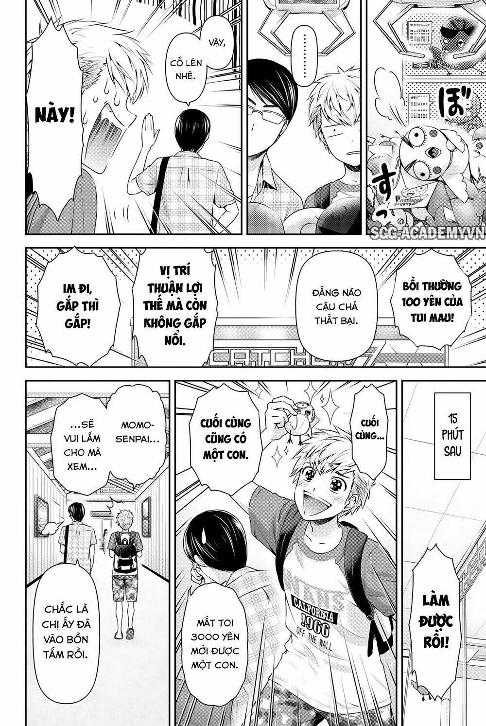 Bạn Gái Chung Nhà: Chapter 94.5