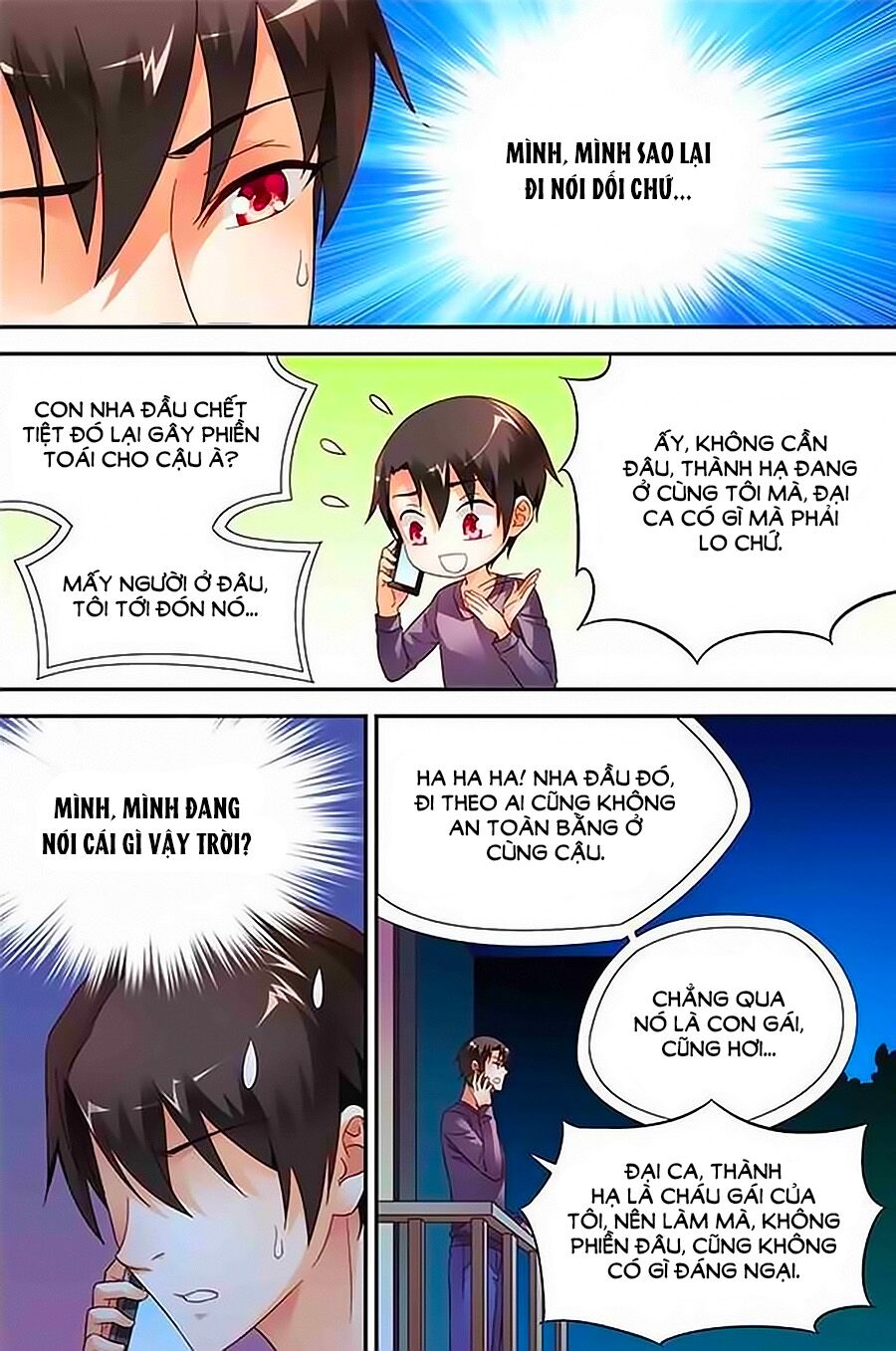 Man Thê Hữu Độc, Phúc Hắc Lão Công Sủng Thượng Thiên: Chapter 109