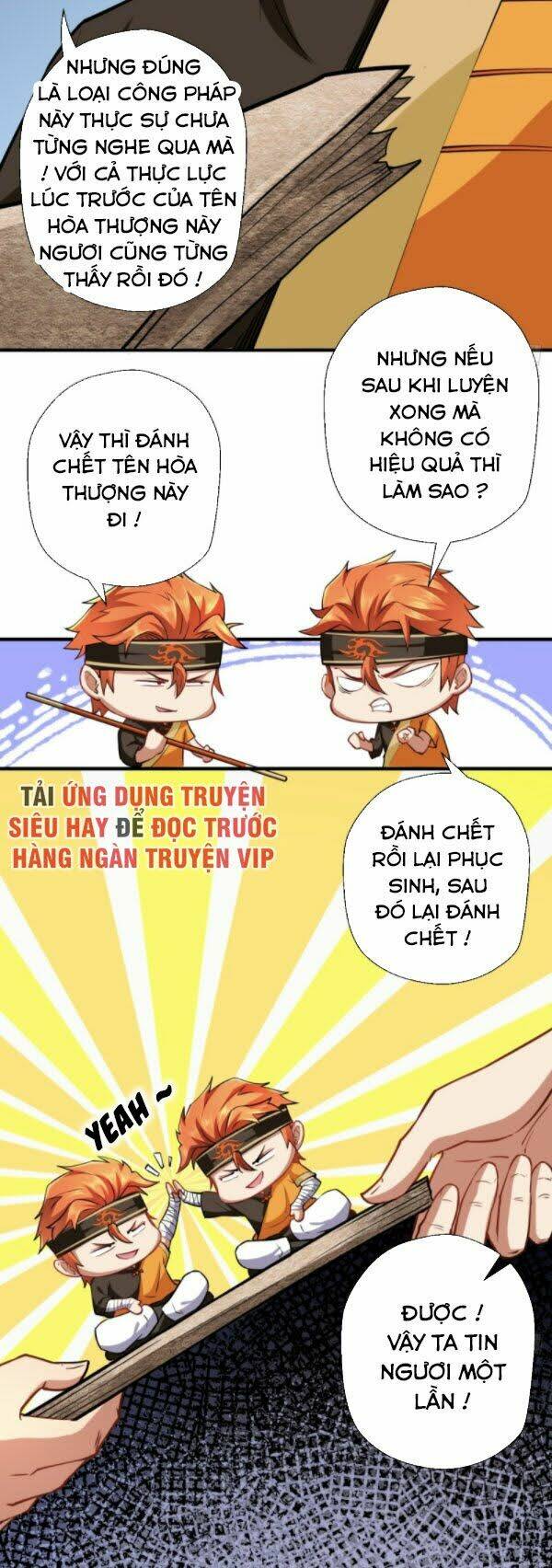 Tà Du Ký: Chapter 24