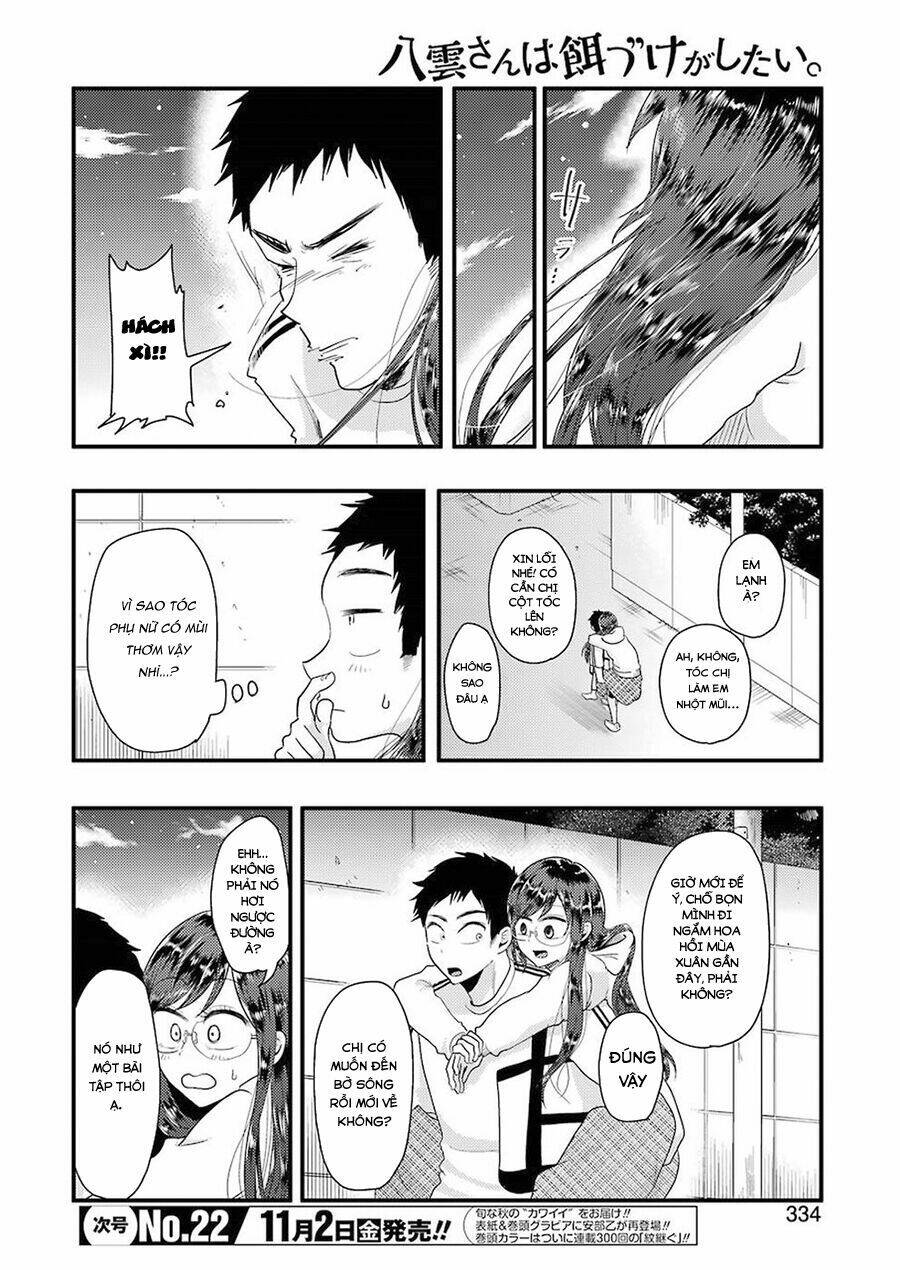 Yakumo-San Wa Ezuke Ga Shitai: Chapter 47