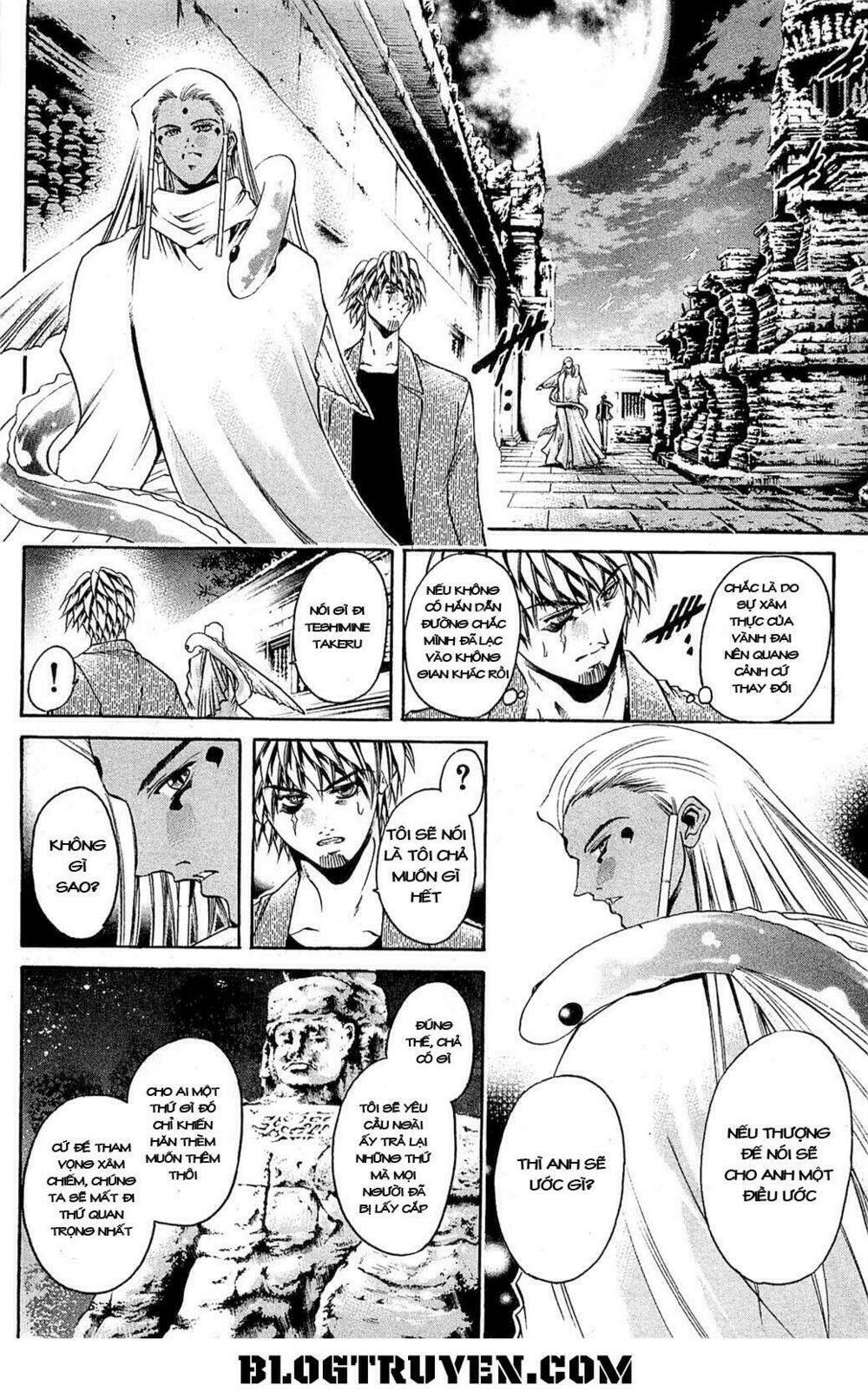 Get Backers: Chapter 304