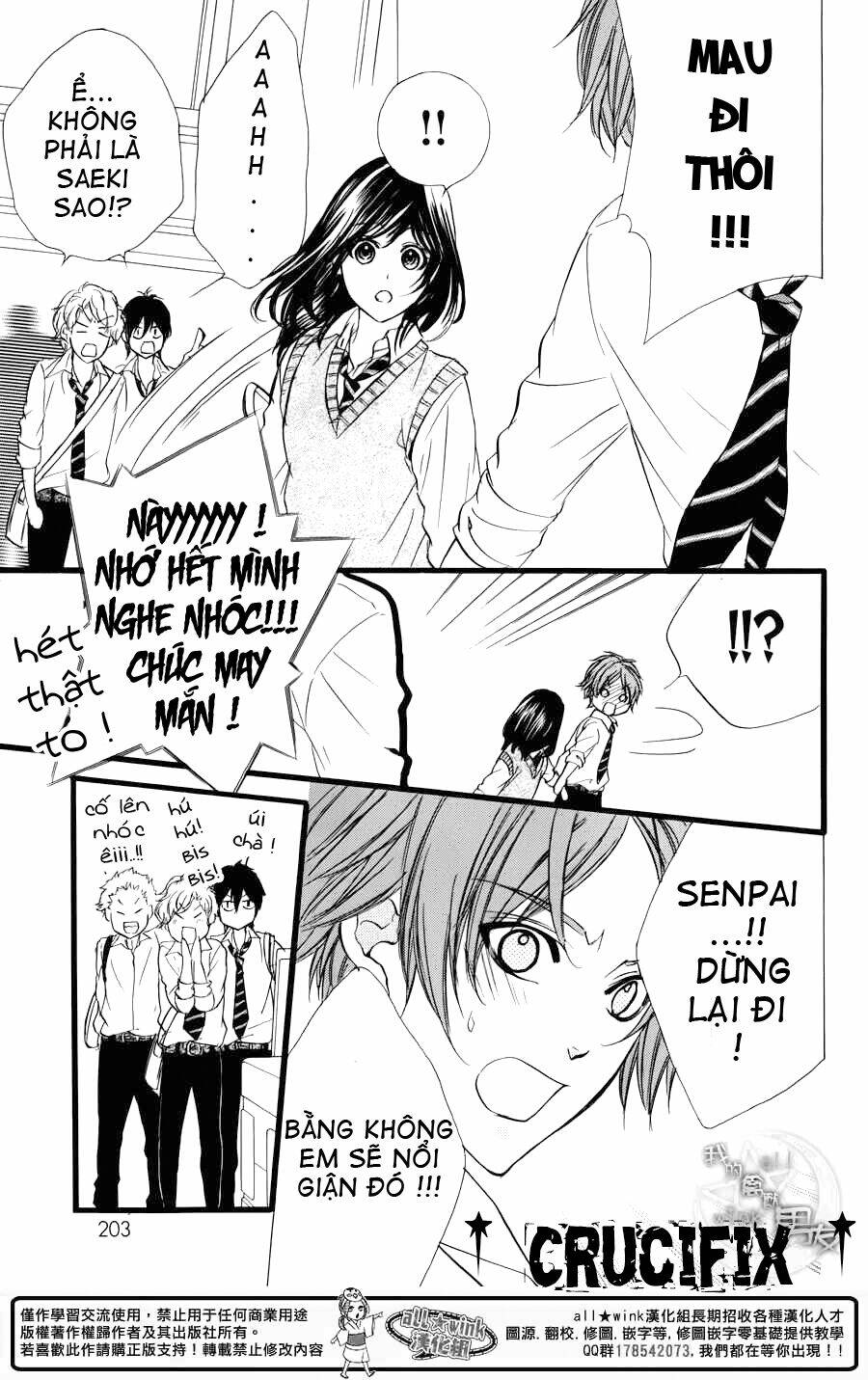 Kedamono Kareshi: Chapter 31