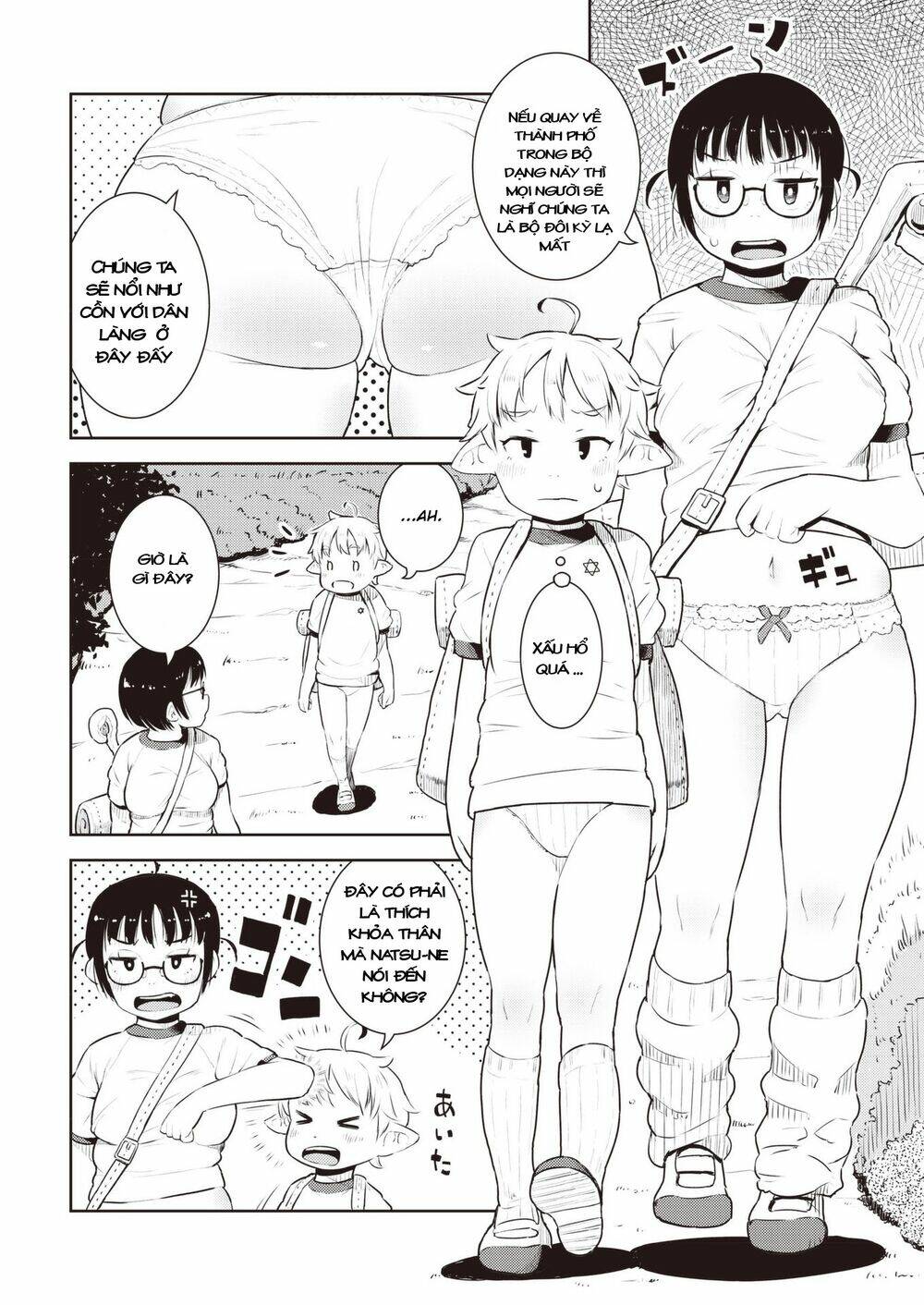 My Mother Is 10 Years Old: Chapter 17