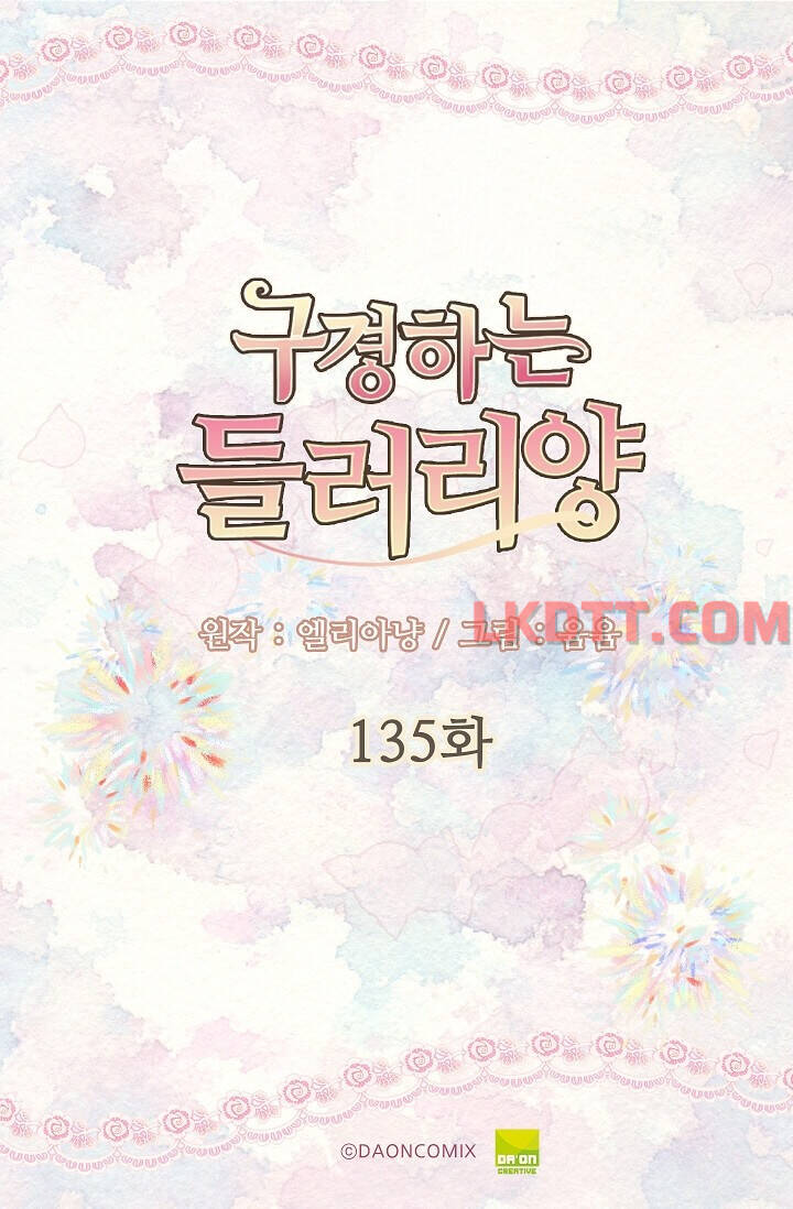 Đừng Xem Thường Nữ Phụ: Chapter 135