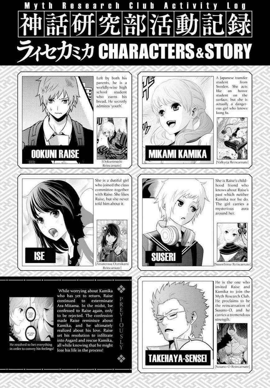 Raisekamika: Chapter 13