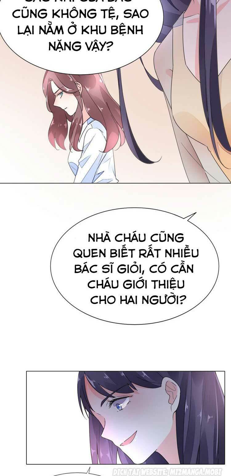 Điều Ước Sủng Ái Bất Bình Đẳng: Chapter 67.1