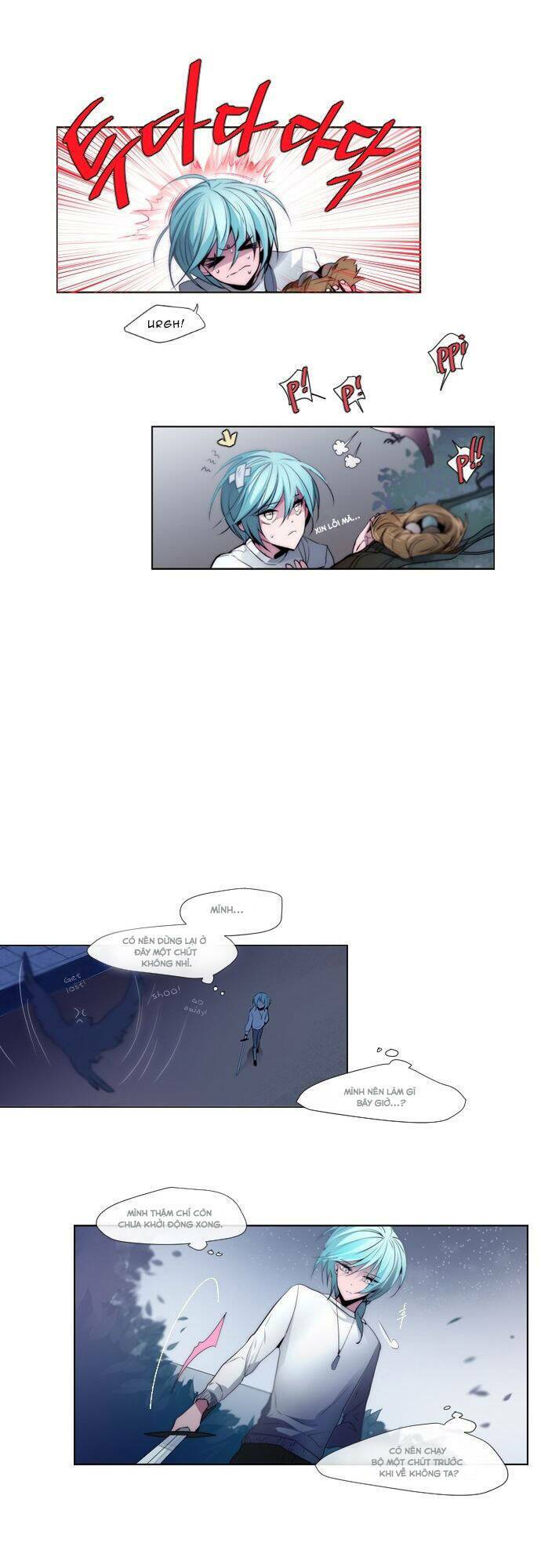 The Memory Of Wind: Anz: Chapter 1