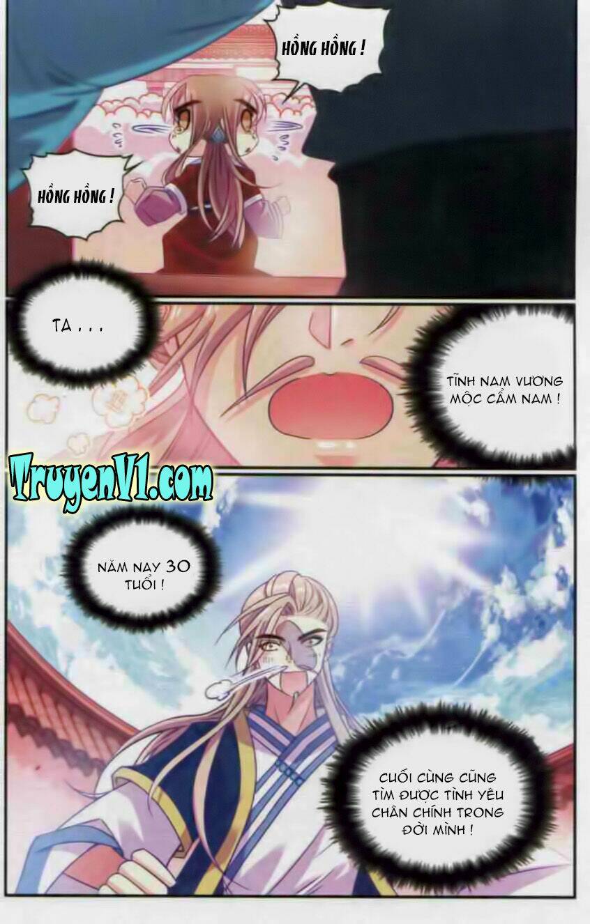 Thiên Hạ Đệ Nhất Manh Phu: Chapter 21