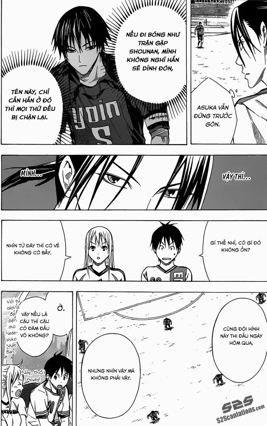 Area No Kishi: Chapter 99