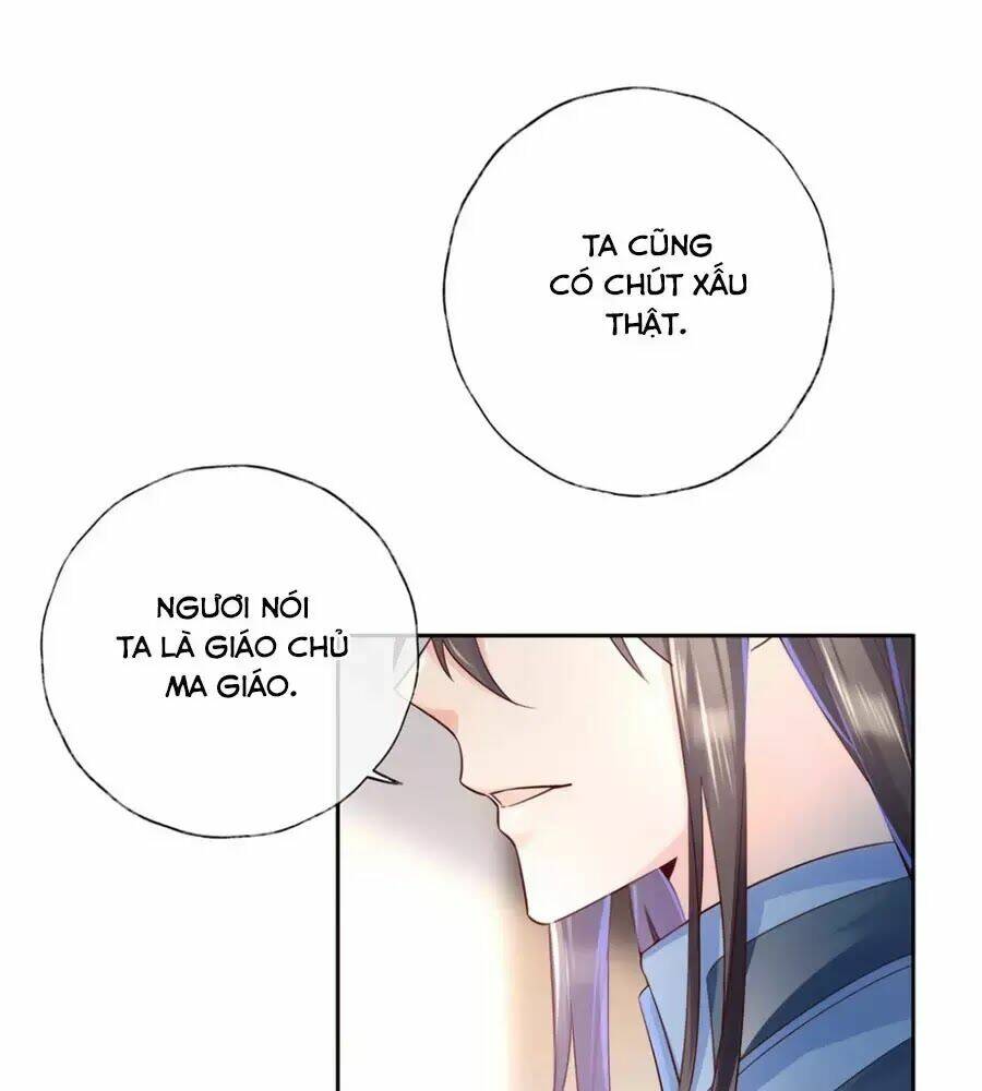 Điềm Mỹ Chi Huyết: Chapter 27.2