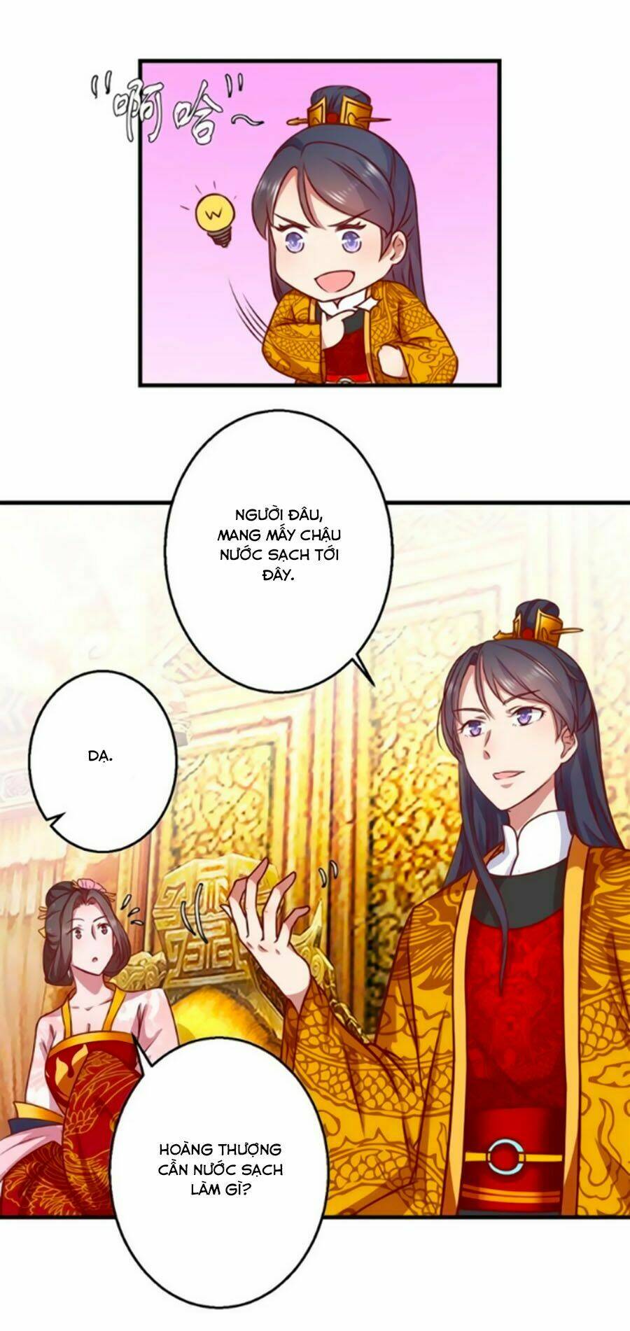 Hoàng Thượng Ở Trên, Thần Ở Dưới: Chapter 2