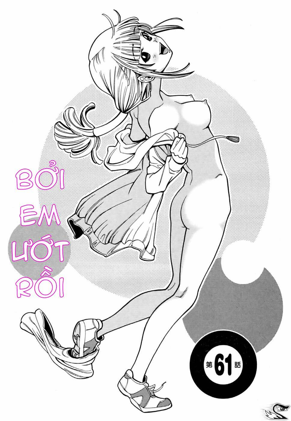 Nozoki Ana: Chapter 61