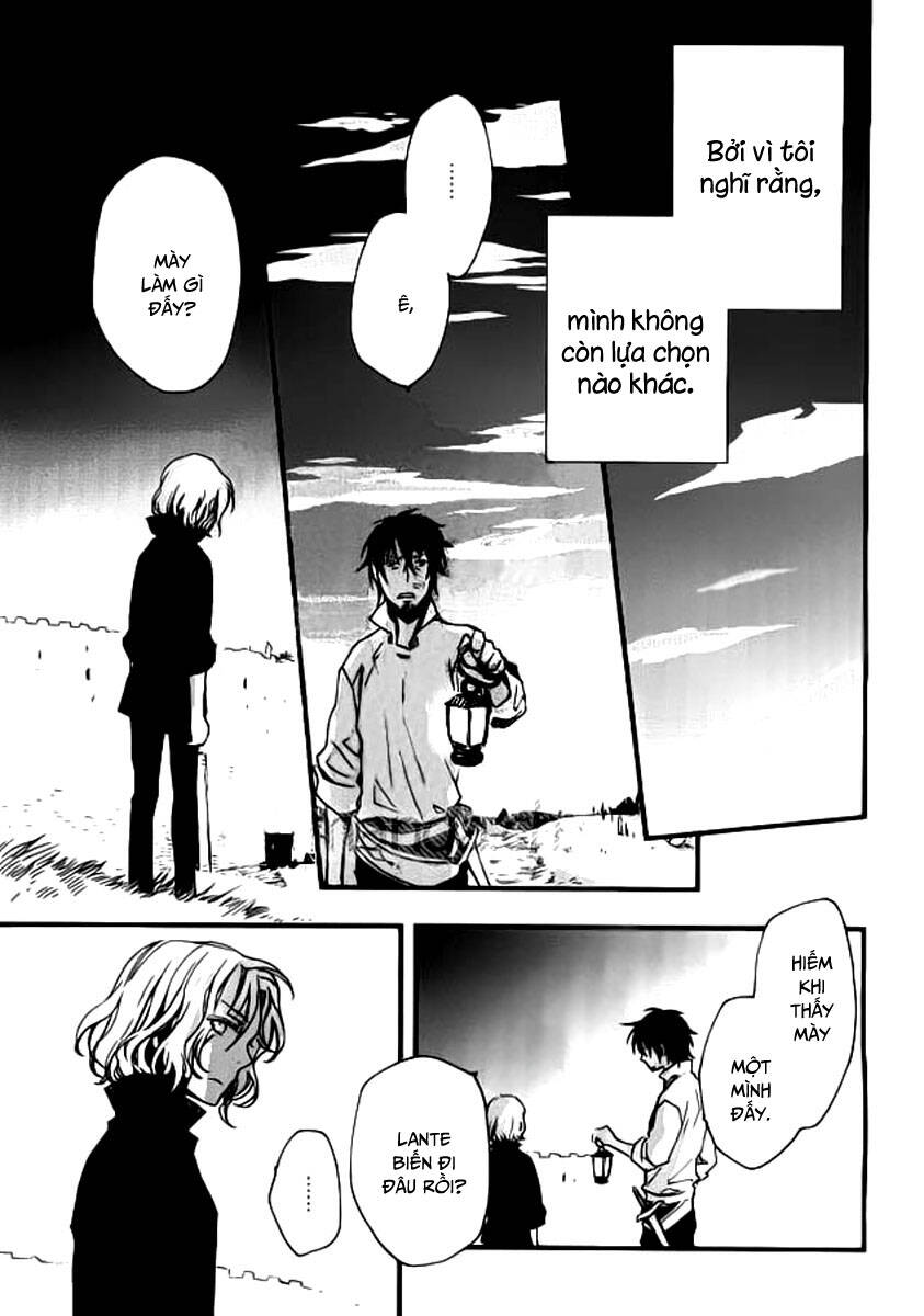 Aruosumente: Chapter 32