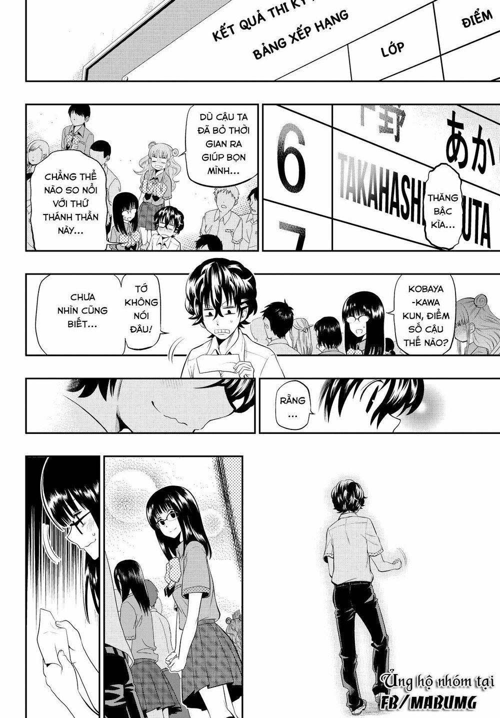 Hoshino, Me O Tsubutte: Chapter 18