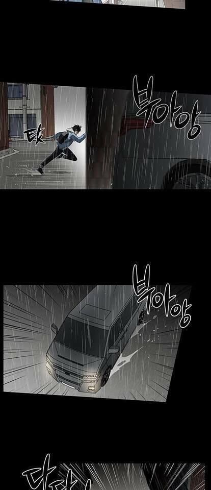 It's Mine: Chapter 1