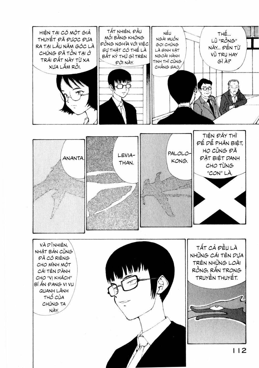 Narutaru: Chapter 10