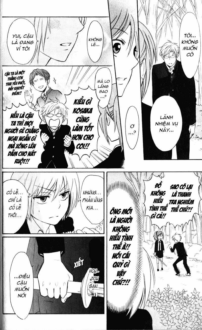 Thầy Giáo Của Tôi: Chapter 54