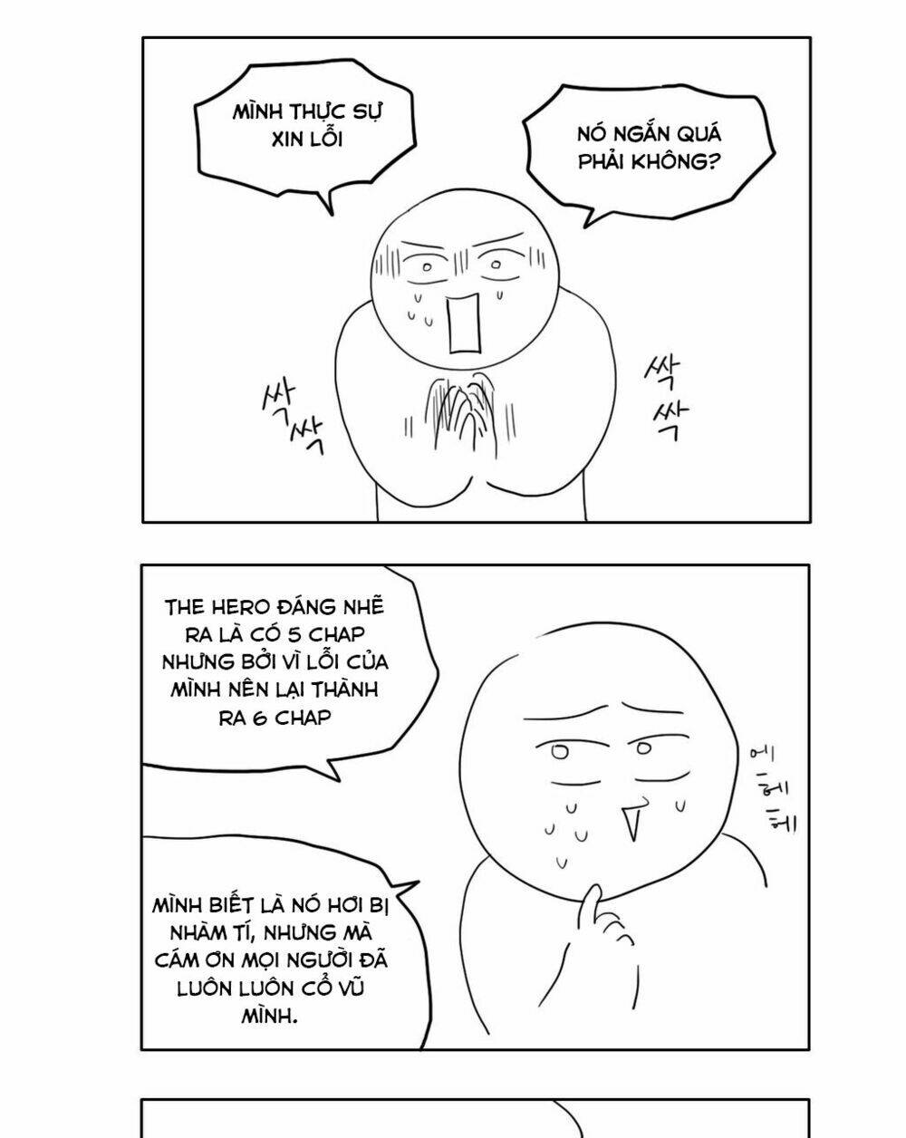 Rpg: Chapter 20