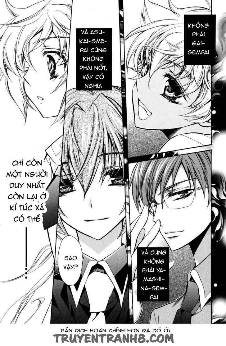 S.L.H (Stray Love Hearts): Chapter 12