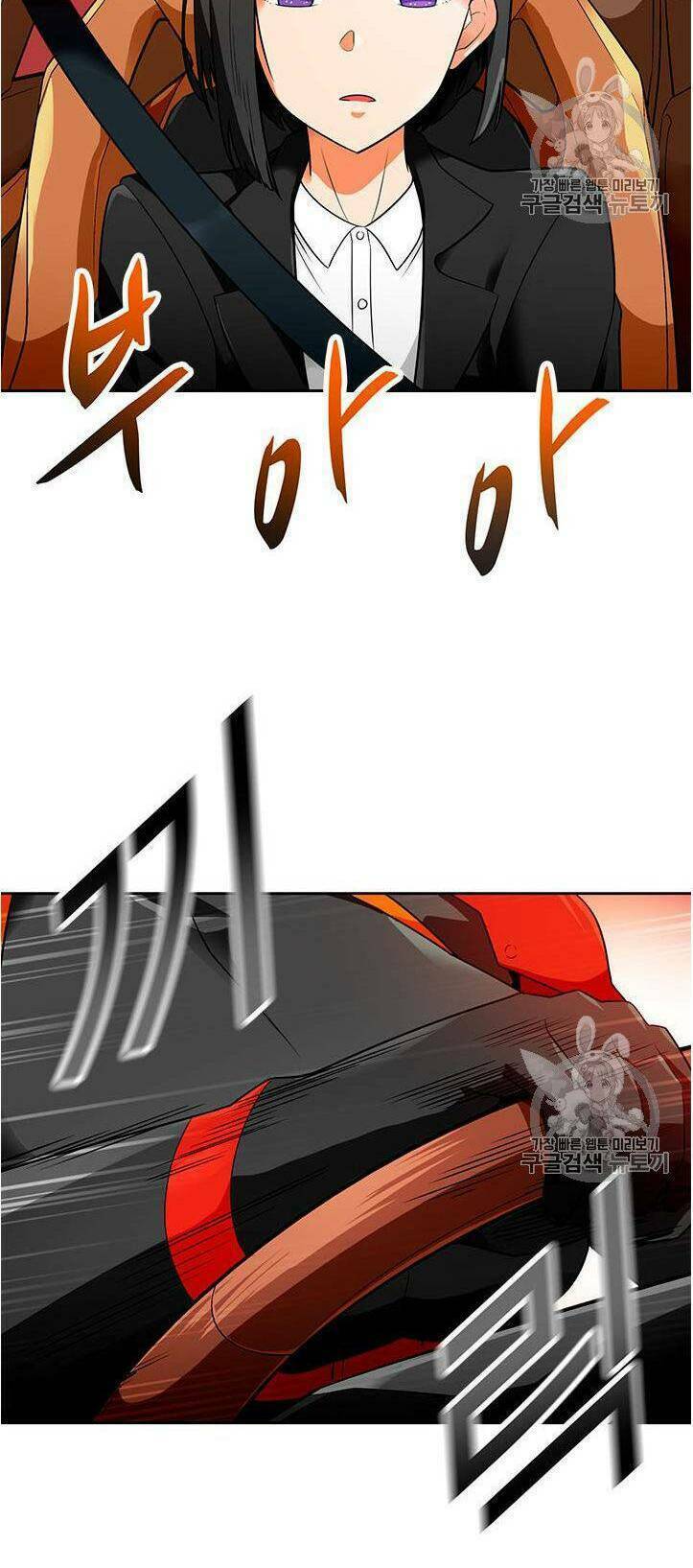 Tôi Tự Động Săn Một Mình: Chapter 56