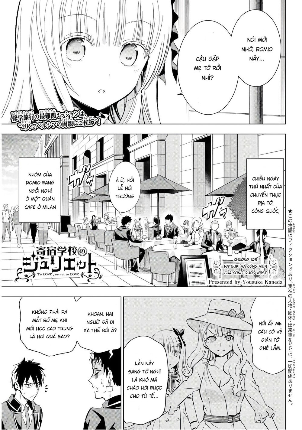 Kushuku Gakkou No Alice: Chapter 103