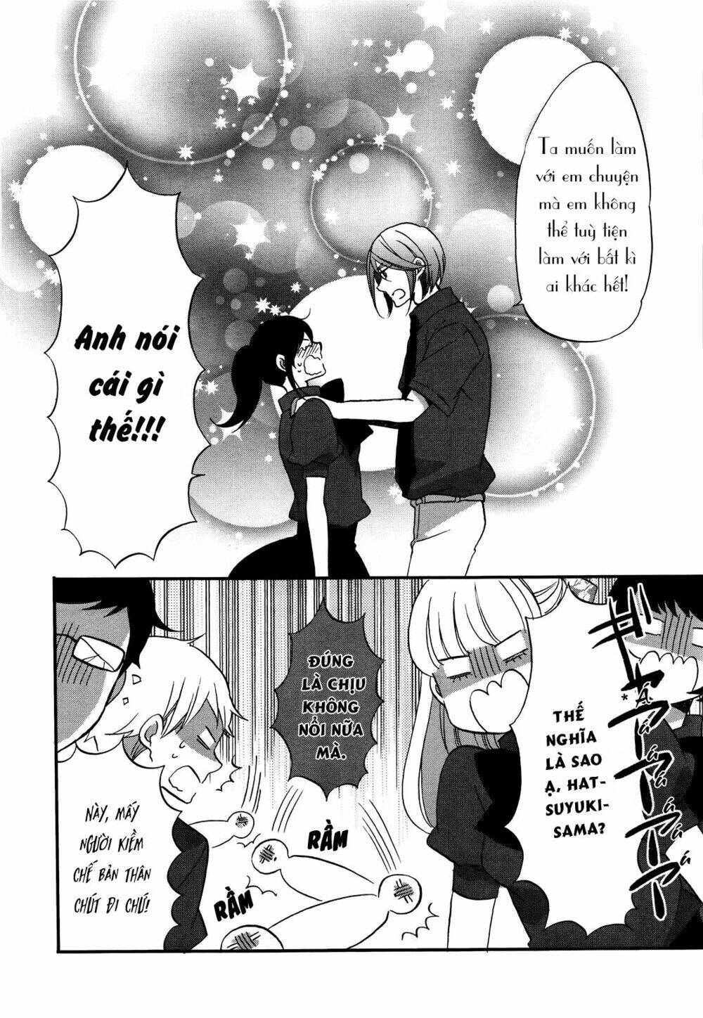 Ouji Ga Watashi O Akiramenai: Chapter 7