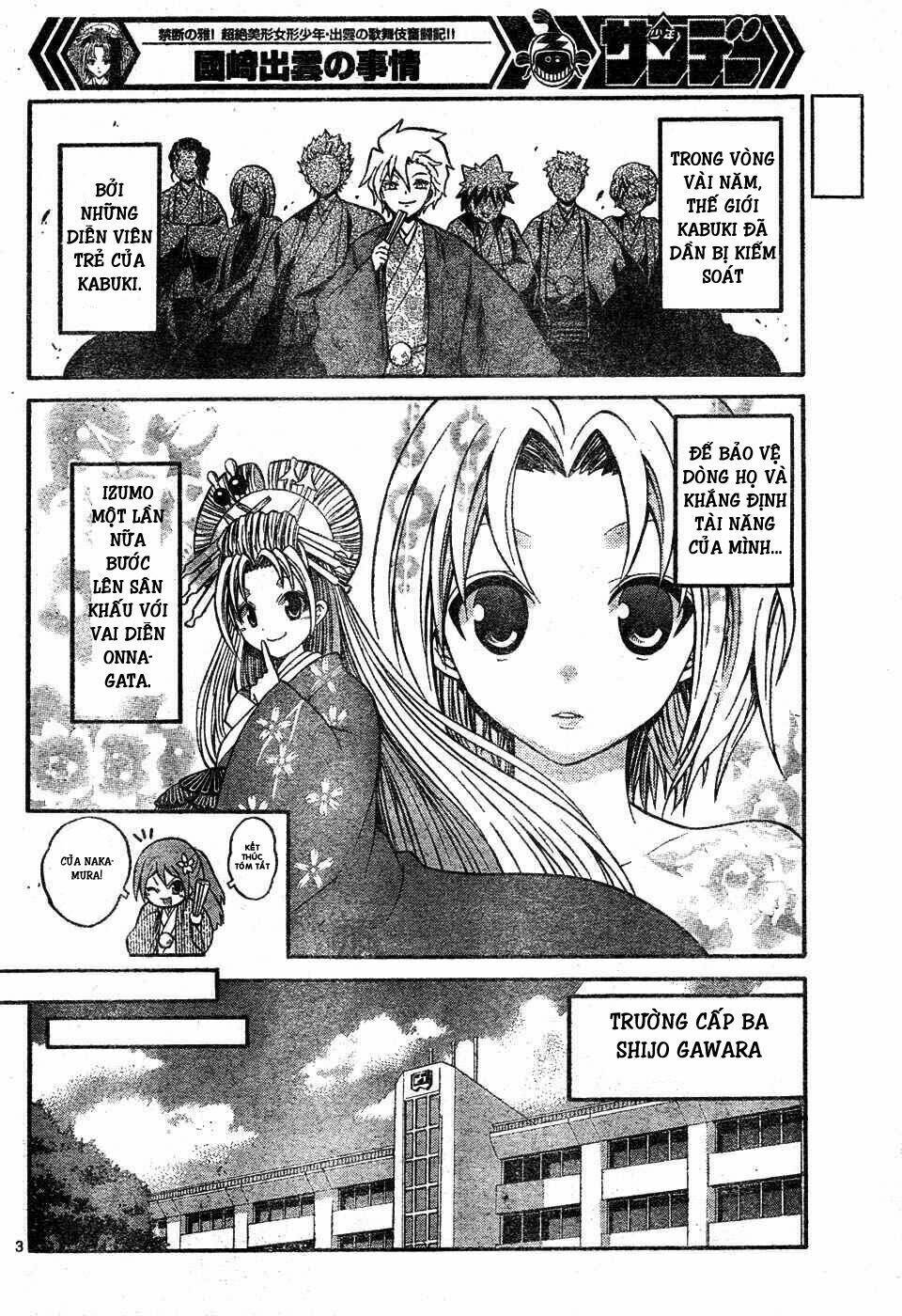 Kunisaki Izumo No Jijou: Chapter 4