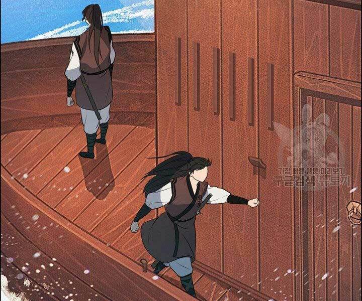 Thiên Hạ Đệ Nhất Phiêu Sĩ: Chapter 12