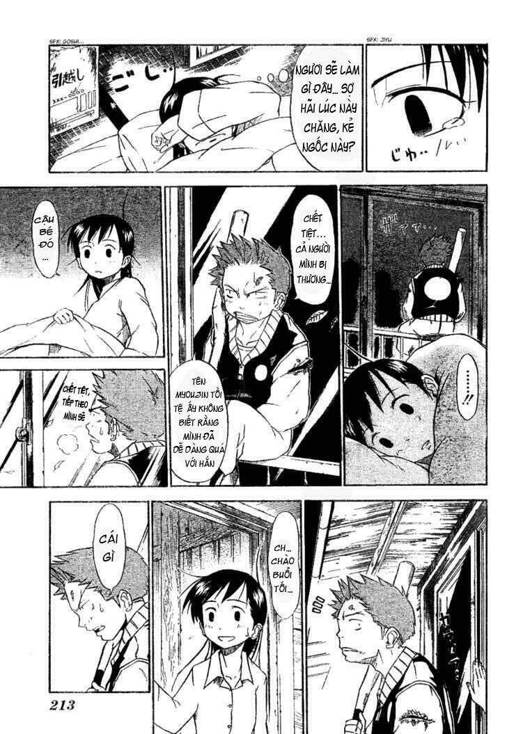 Mieru Hito: Chapter 2
