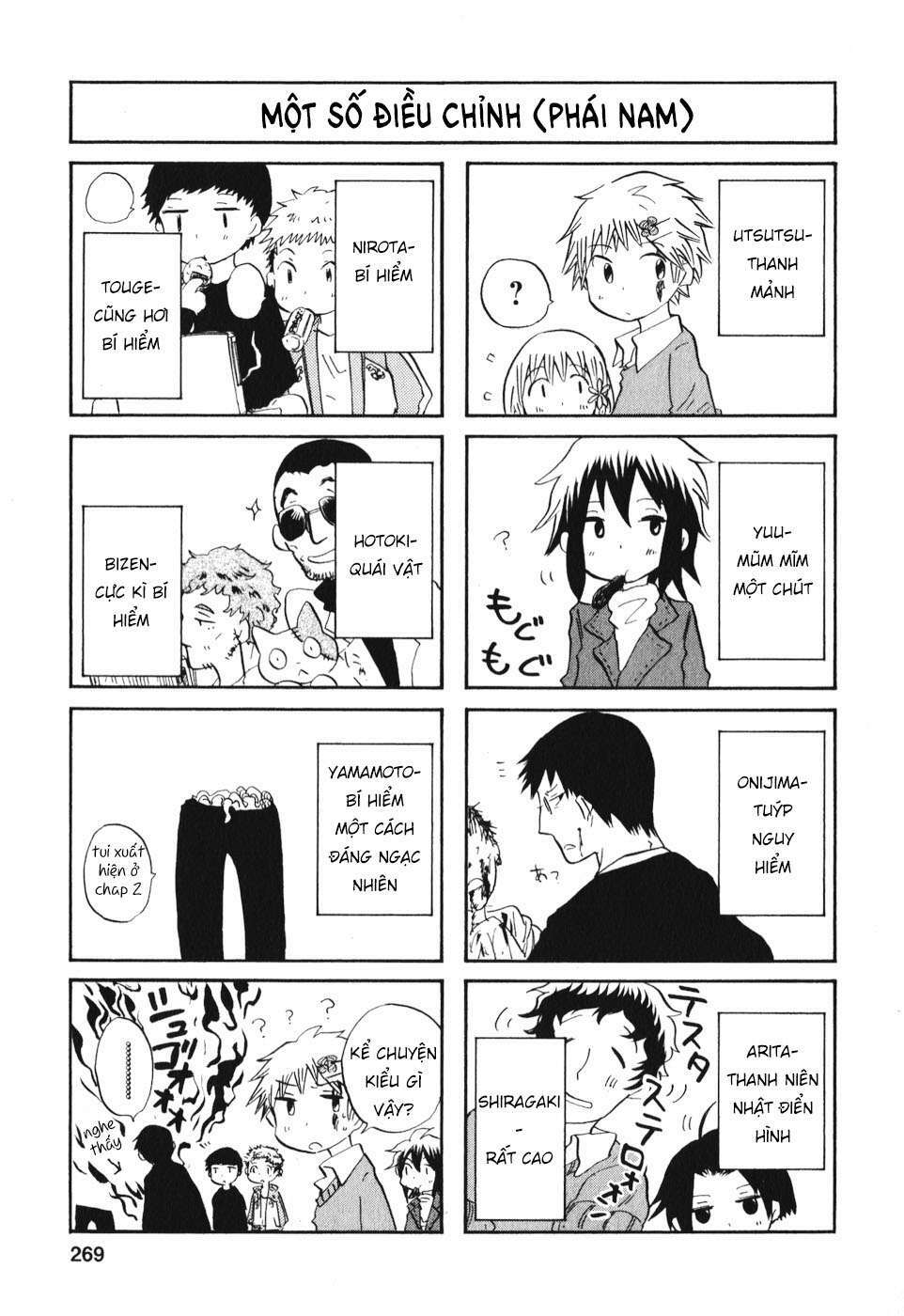 Pupa: Chapter 21