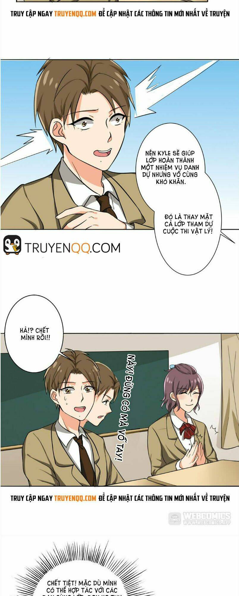 Become A Girl At Night: Chapter 7