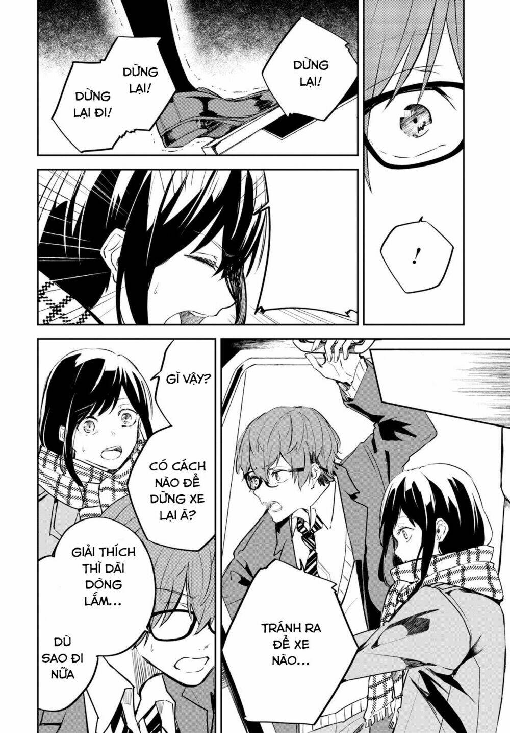 Hatsukoi Losstime: Chapter 1