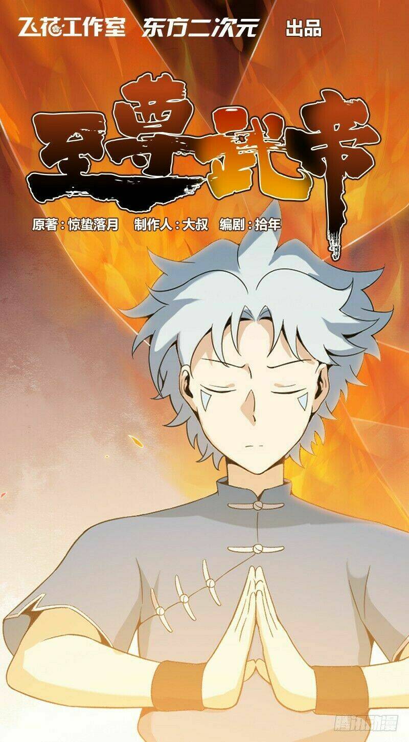 Chí Tôn Võ Đế: Chapter 7