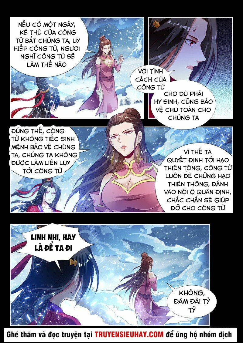 Vạn Giới Thần Chủ: Chapter 131